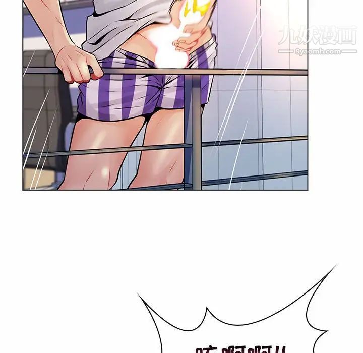 《疯狂女教师》漫画 第12話