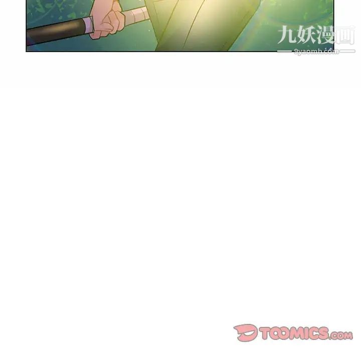 《疯狂女教师》漫画 第12話