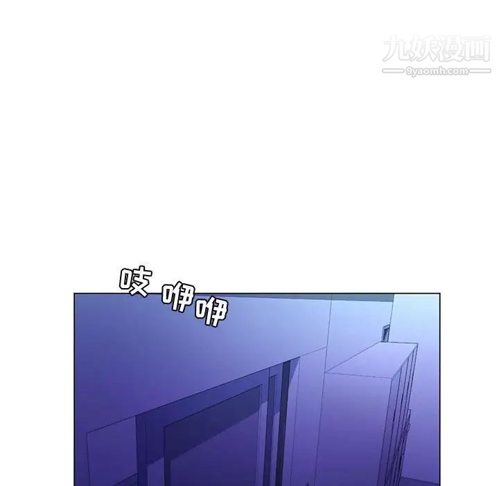 《疯狂女教师》漫画 第13話