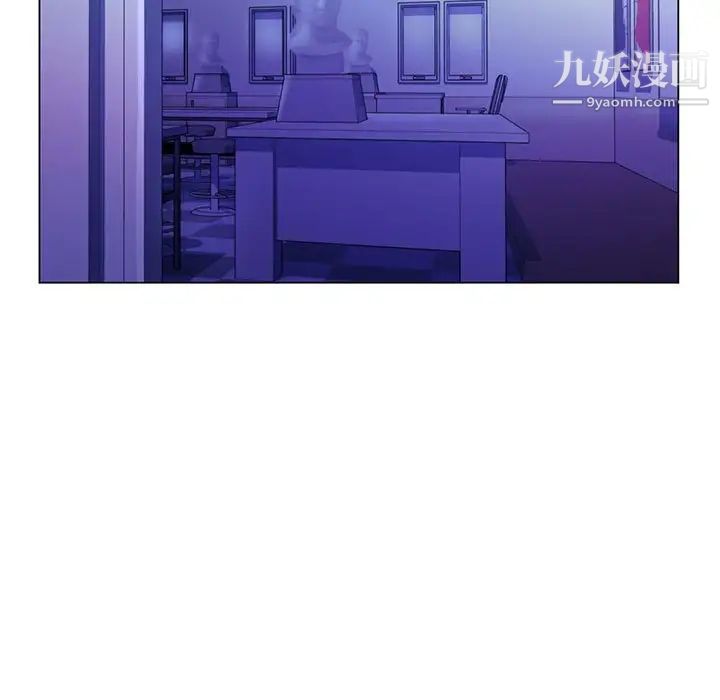 《疯狂女教师》漫画 第13話