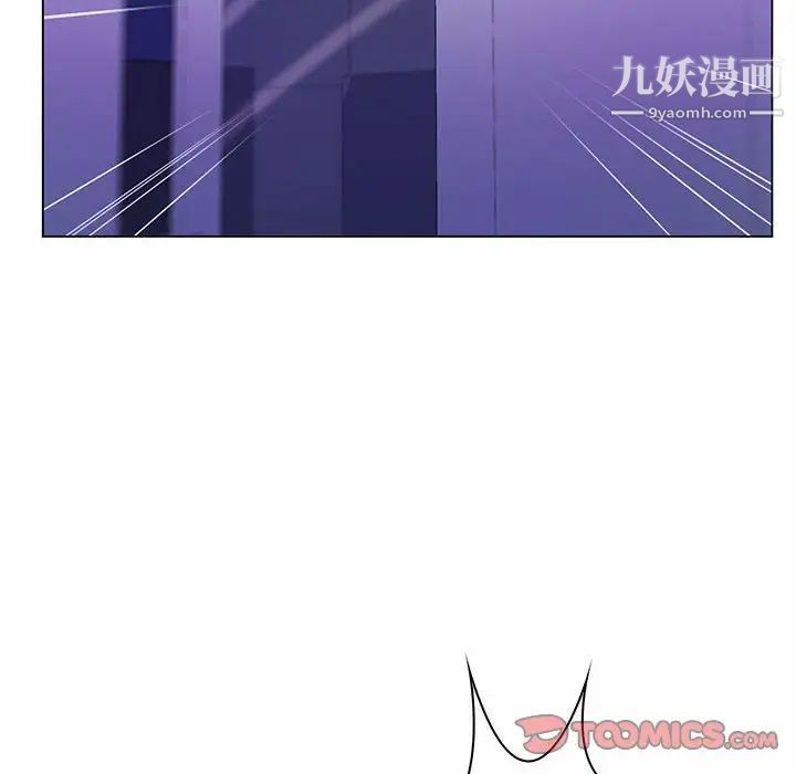 《疯狂女教师》漫画 第13話