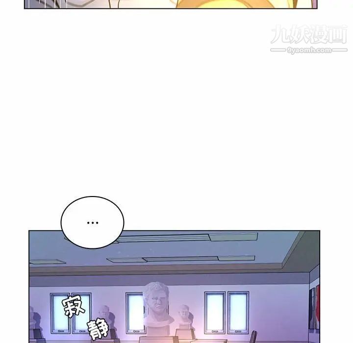 《疯狂女教师》漫画 第13話