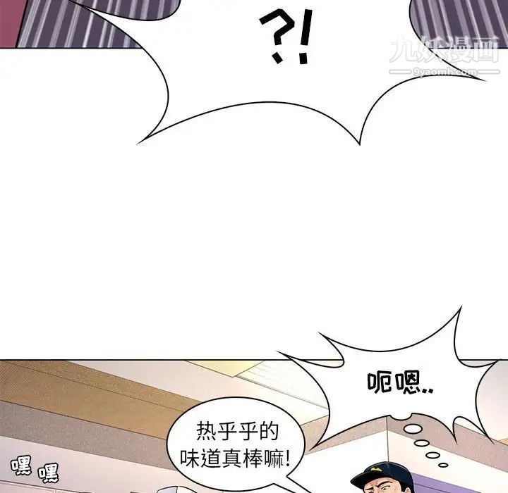 《疯狂女教师》漫画 第13話