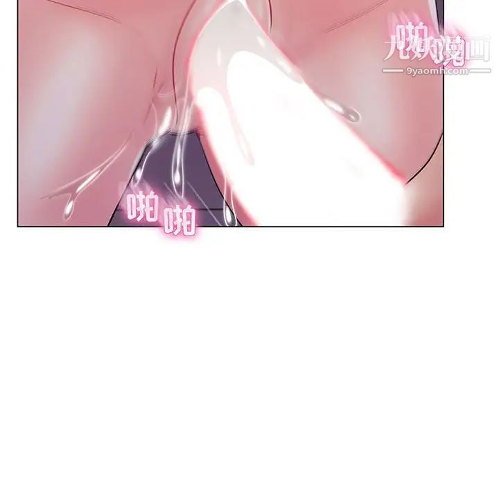 《疯狂女教师》漫画 第13話