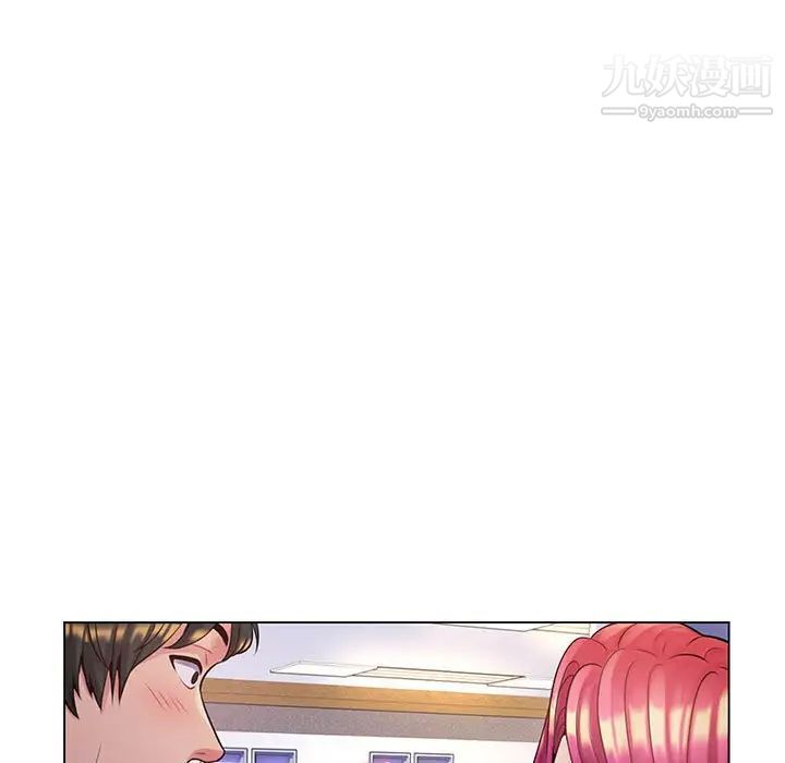 《疯狂女教师》漫画 第14話