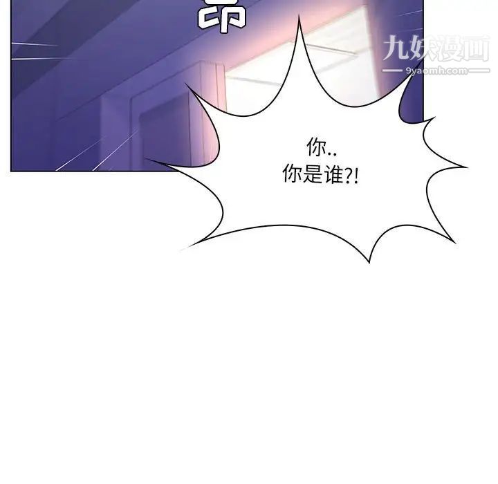 《疯狂女教师》漫画 第14話