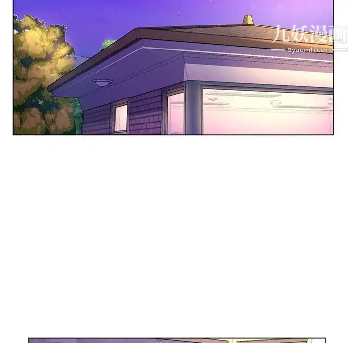 《疯狂女教师》漫画 第14話
