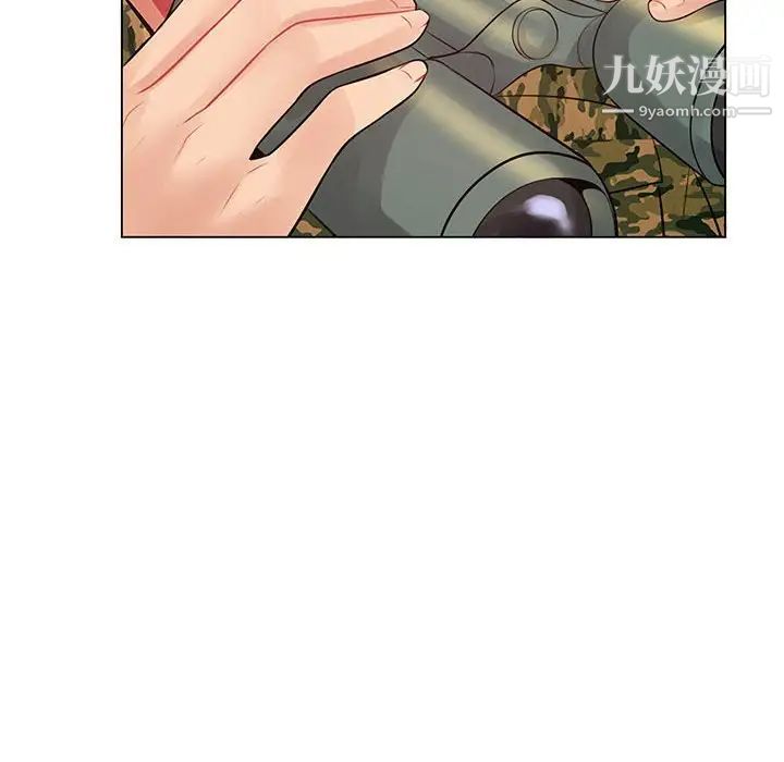 《疯狂女教师》漫画 第14話