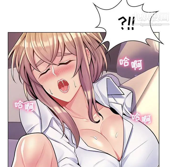 《疯狂女教师》漫画 第15話