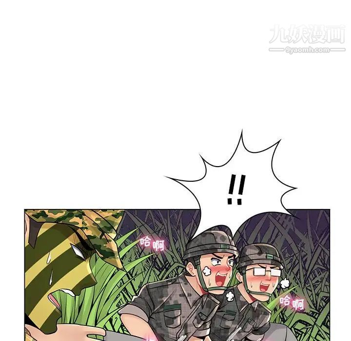 《疯狂女教师》漫画 第15話