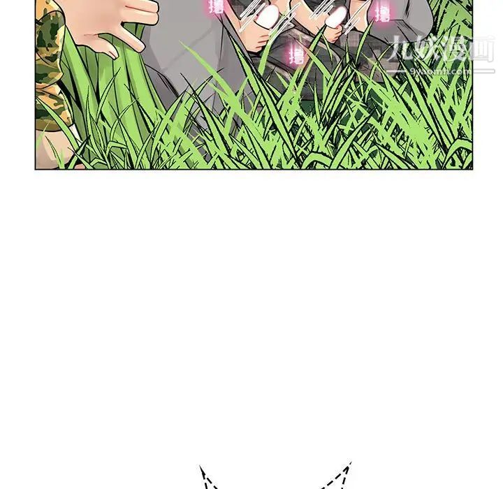 《疯狂女教师》漫画 第15話