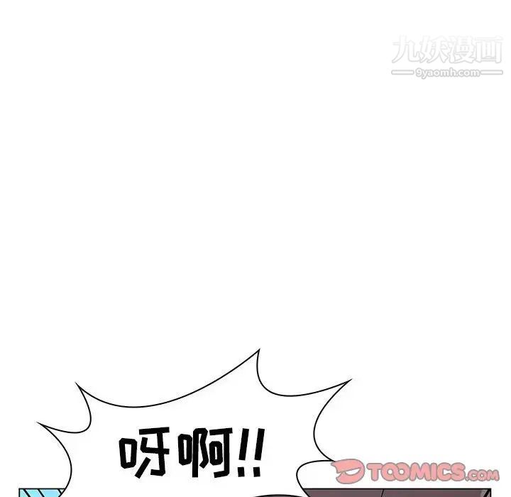 《疯狂女教师》漫画 第15話