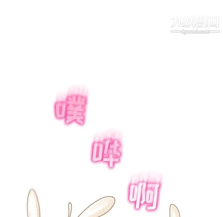 《疯狂女教师》漫画 第15話