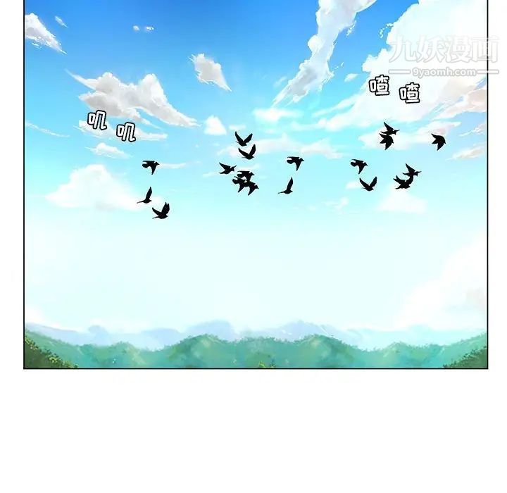 《疯狂女教师》漫画 第15話
