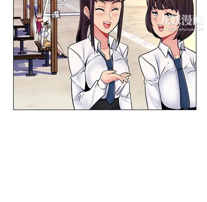 《疯狂女教师》漫画 第15話
