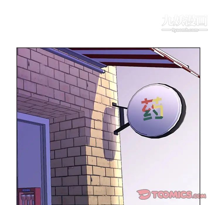 《疯狂女教师》漫画 第15話