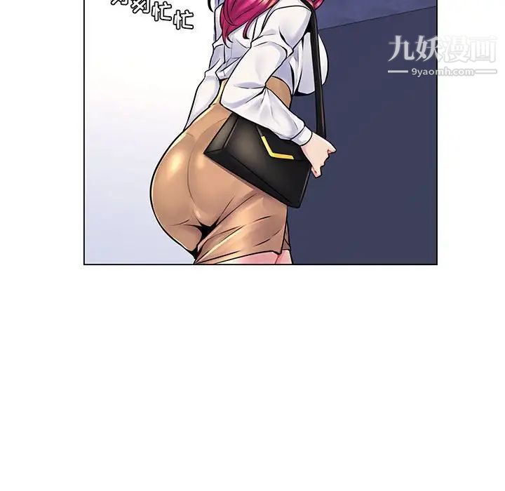 《疯狂女教师》漫画 第15話