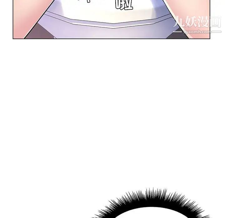 《疯狂女教师》漫画 第15話