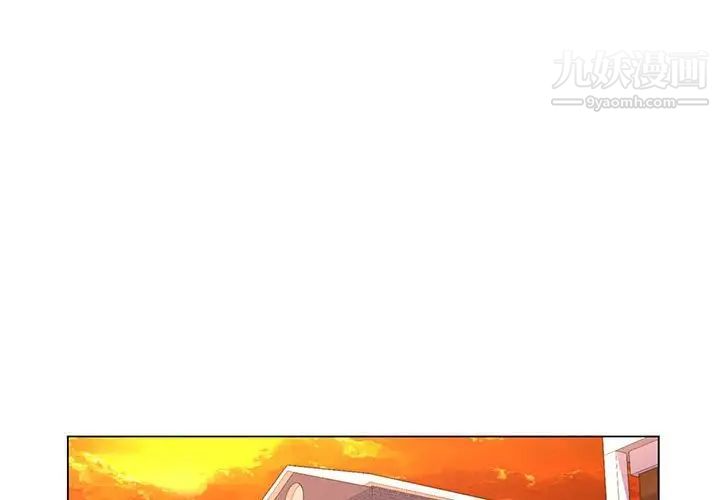 《疯狂女教师》漫画 第16話