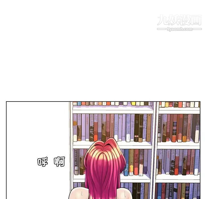 《疯狂女教师》漫画 第16話