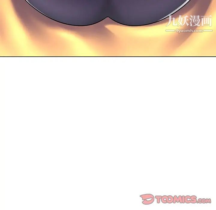 《疯狂女教师》漫画 第16話