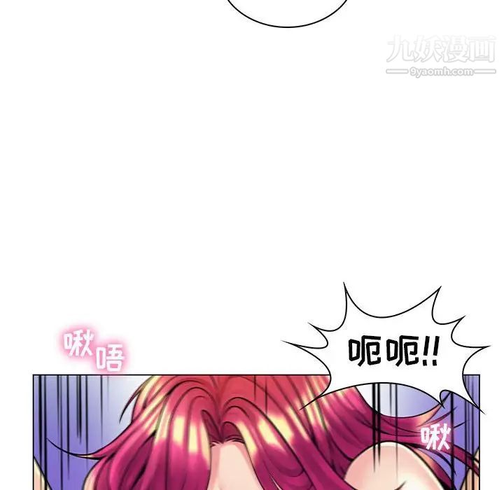 《疯狂女教师》漫画 第16話