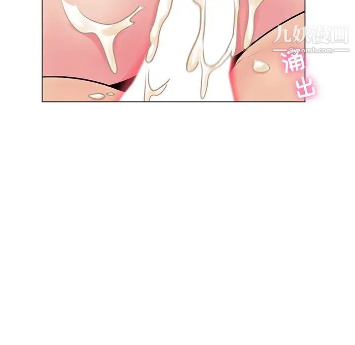 《疯狂女教师》漫画 第16話