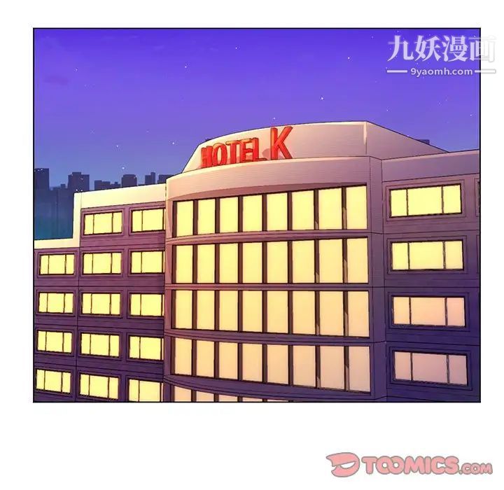 《疯狂女教师》漫画 第16話