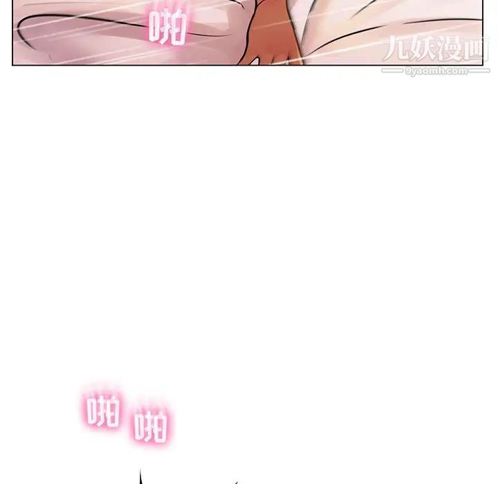 《疯狂女教师》漫画 第16話