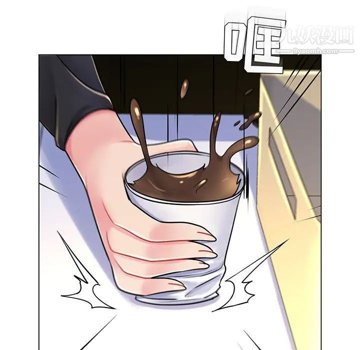 《疯狂女教师》漫画 第17話