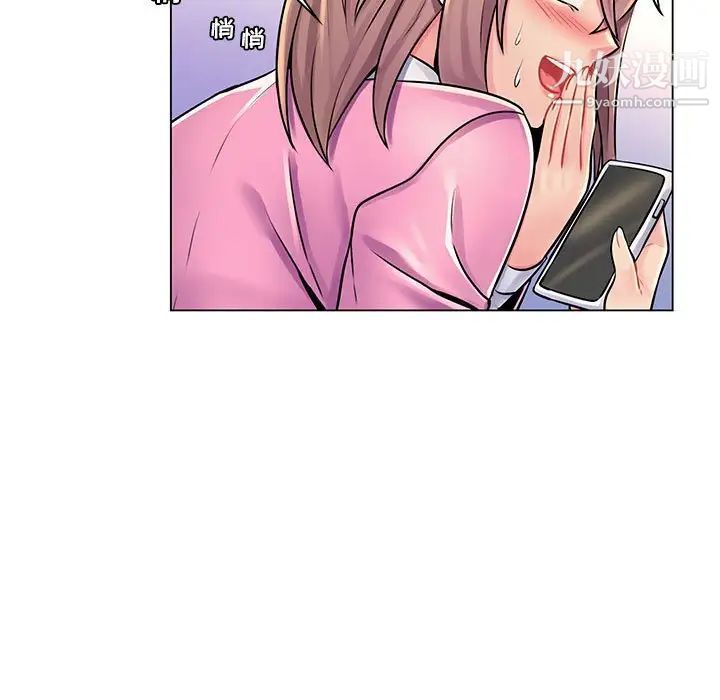 《疯狂女教师》漫画 第17話