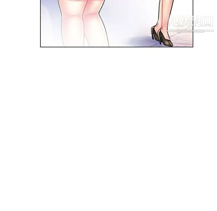 《疯狂女教师》漫画 第17話