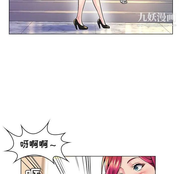 《疯狂女教师》漫画 第17話