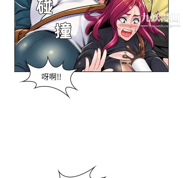 《疯狂女教师》漫画 第17話