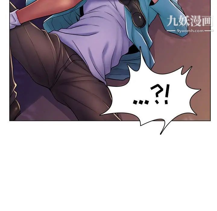 《疯狂女教师》漫画 第19話
