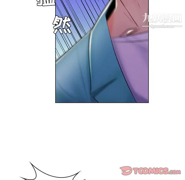 《疯狂女教师》漫画 第19話