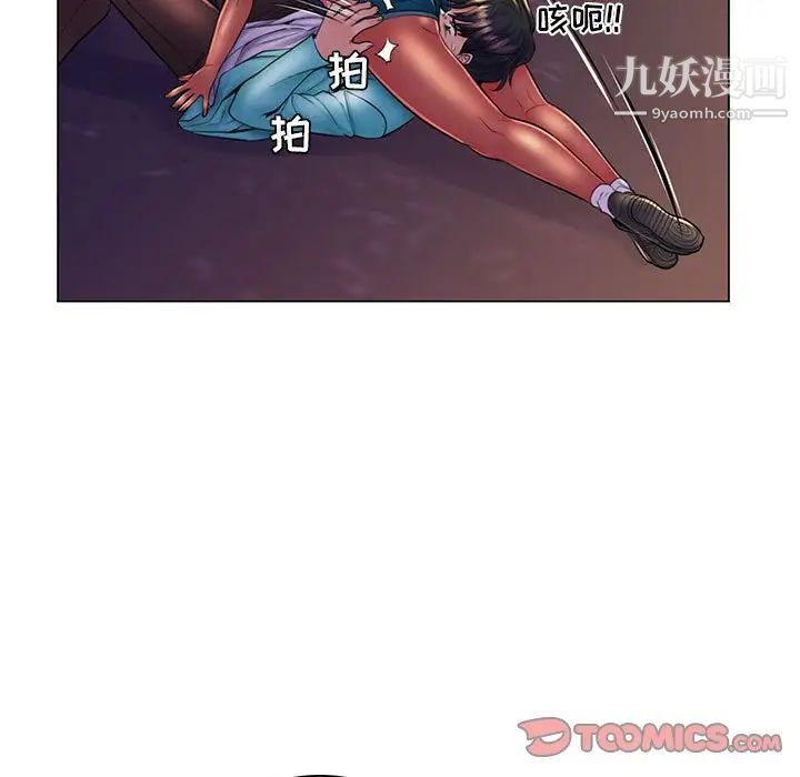 《疯狂女教师》漫画 第19話