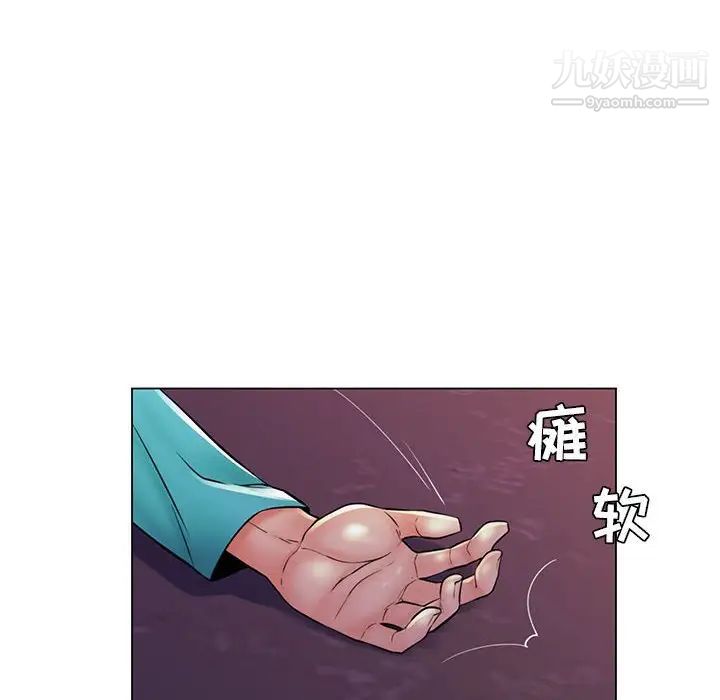 《疯狂女教师》漫画 第19話