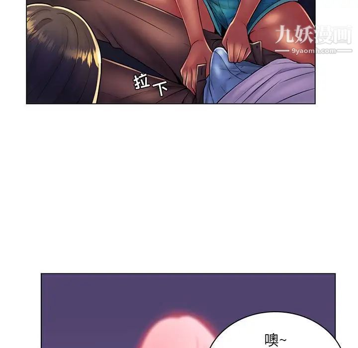 《疯狂女教师》漫画 第19話