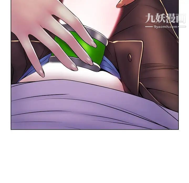 《疯狂女教师》漫画 第19話