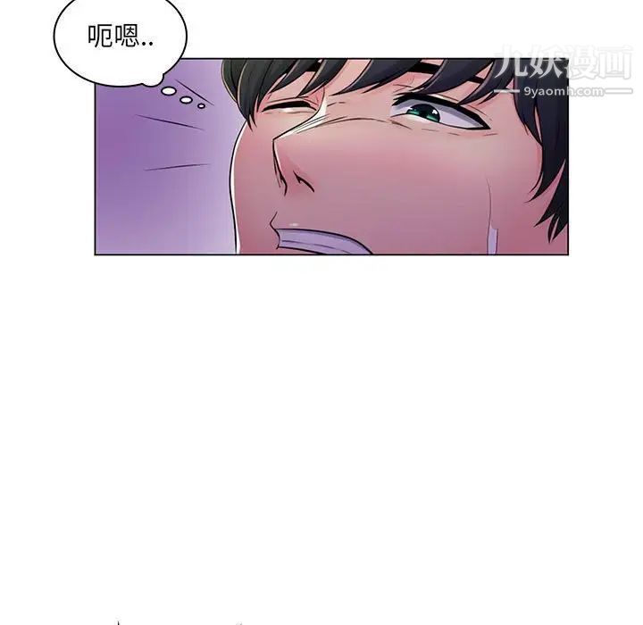 《疯狂女教师》漫画 第19話