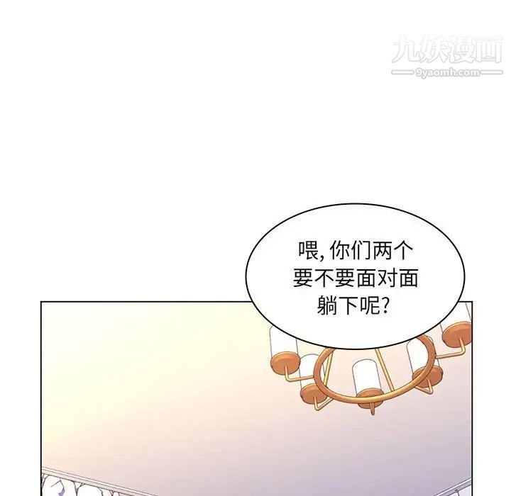 《疯狂女教师》漫画 第19話