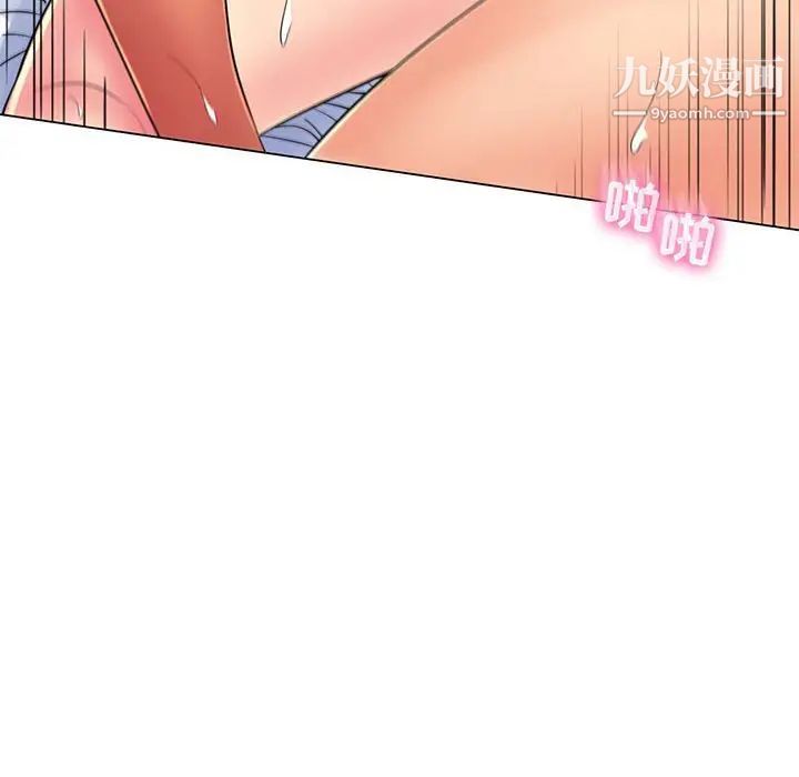 《疯狂女教师》漫画 第19話