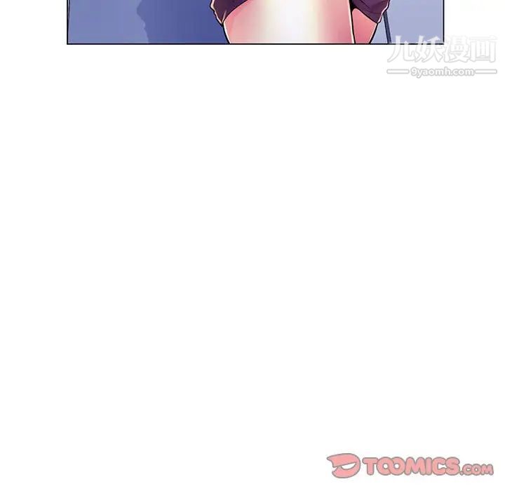 《疯狂女教师》漫画 第19話