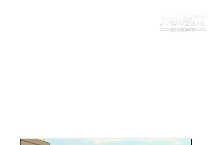 《疯狂女教师》漫画 第2話