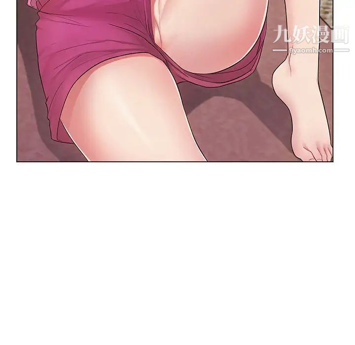 《疯狂女教师》漫画 第2話