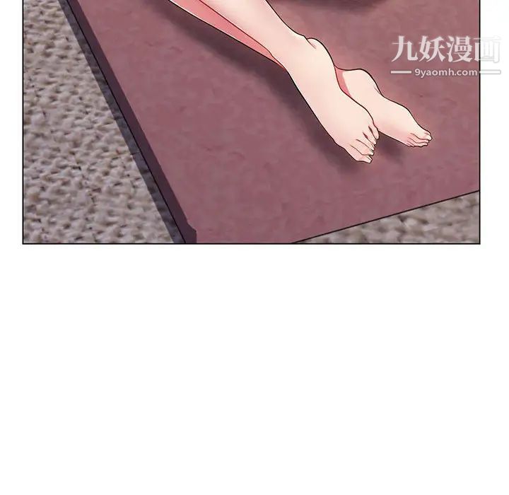 《疯狂女教师》漫画 第2話