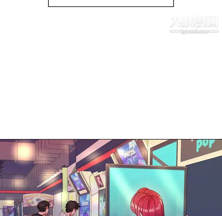 《疯狂女教师》漫画 第2話