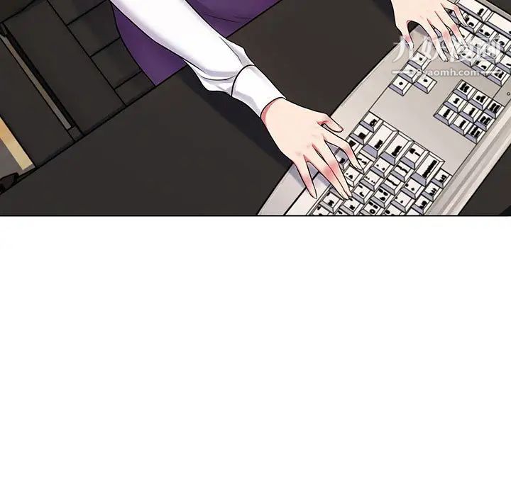 《疯狂女教师》漫画 第2話