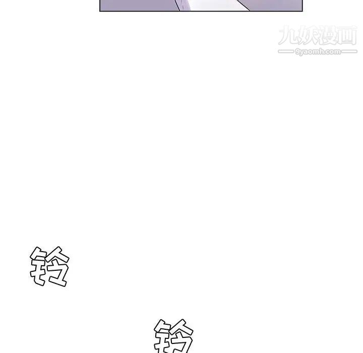 《疯狂女教师》漫画 第2話